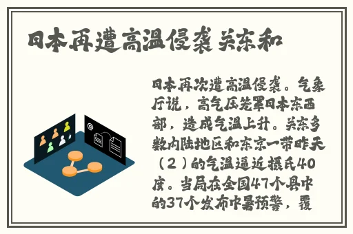 雷电将军做剧烈运动打扑克