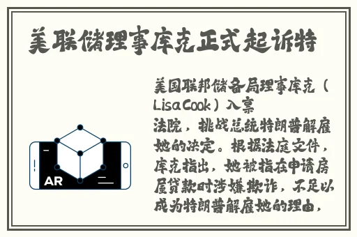 因为不吃生姜被罚夹一年