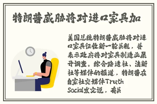 国产黄色黑料