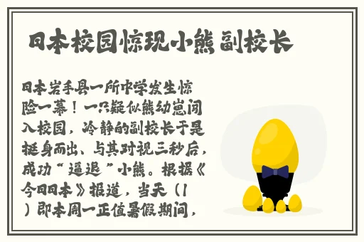 91吃瓜