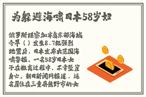 鸣人和纲手温泉大战