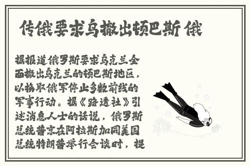 吃瓜黑料网