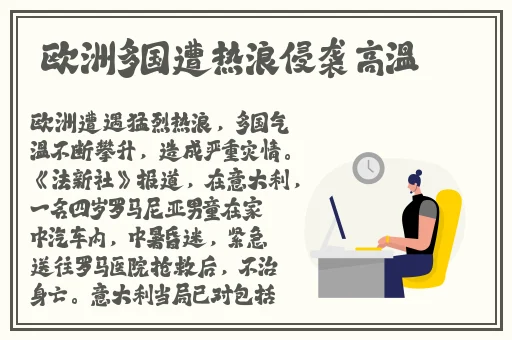 狗狗的东西又硬又长怎么办